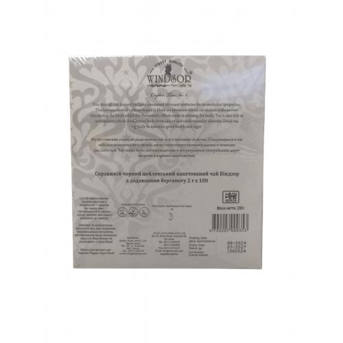 Чай Windsor чорний Earl Grey 100 п
