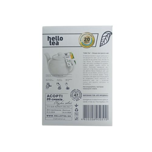 Чай Hello Tea Асорті (20)