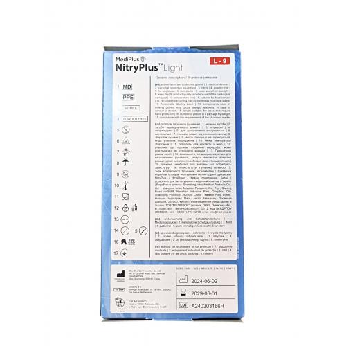 Рукавички нітрилові оглядові NitryPlus Light розмір L-9 сині 100 шт