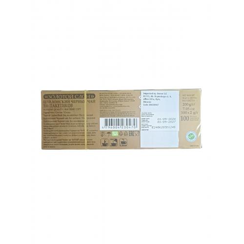 Чай Battler GOLD ELEPHANT 100 п 