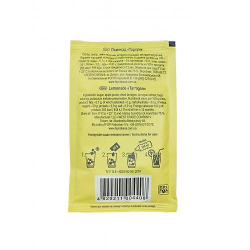 Johnny Teacher лимонад концентрований Тархун 50 г 