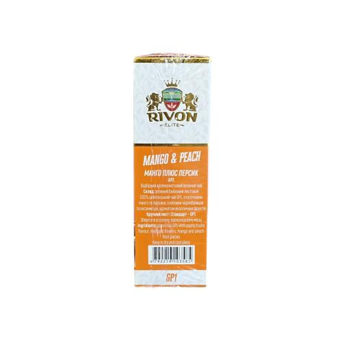 Чай Rivon Mango & Peach with Marigold GP1 зелений 100 г