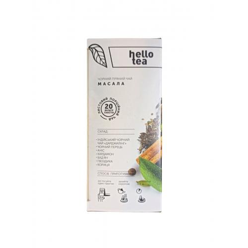 Чай Hello Tea чорний Пряний Масала 20 п