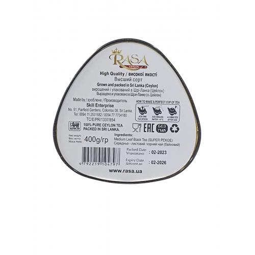Чай Rasa чорний Super Pekoe 400 г ж/б
