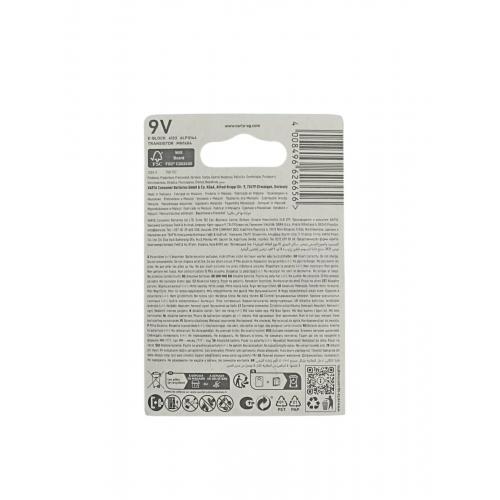 Батарейка VARTA energy alkaline 6LP3146 9V