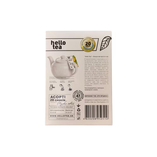 Чай Hello Tea Асорті (20)