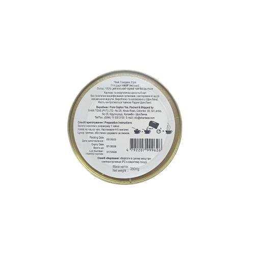 Чай Golden Era FBOP 350 г 