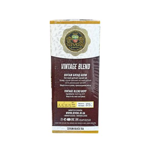Чай Rivon Vintage Blend чорний в конверті 25 п