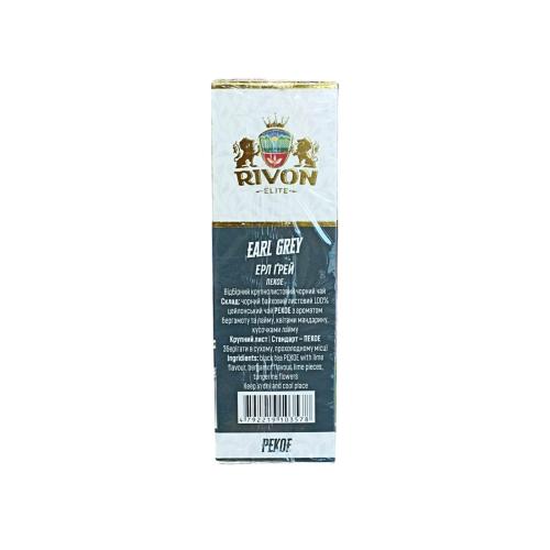 Чай Rivon Earl Grey with Lime & Tangerine Pekoe чорний 100 г