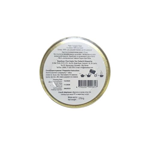 Чай Golden Era чёрный OPA ж/б 275 г 