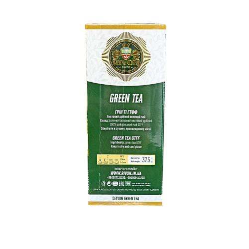 Чай Rivon Green Tea в конверті 25 п