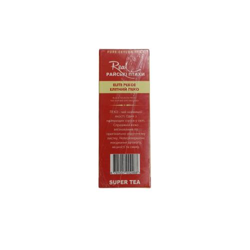 Чай Real Райские птицы черный PEKOE 100 г