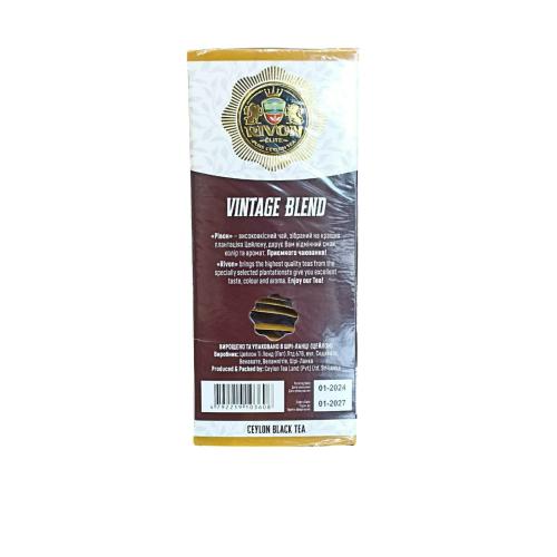 Чай Rivon Vintage Blend чорний в конверті 25 п