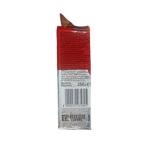 Кофе Lavazza Qualita Rossa молотый 250 г