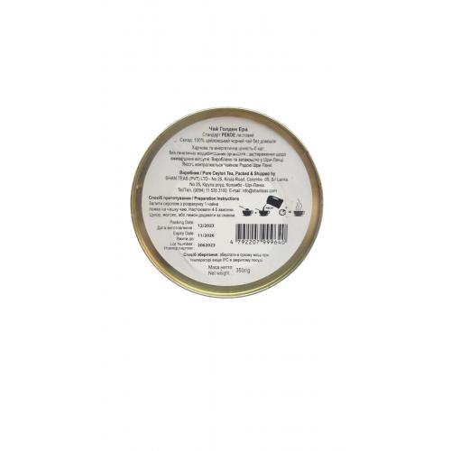 Чай Golden Era чорний Pekoe ж/б 350 г