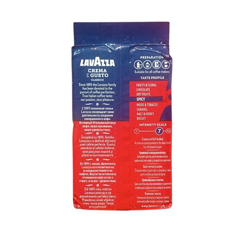 Кава Lavazza Crema E Gusto Classico мелена 250 г