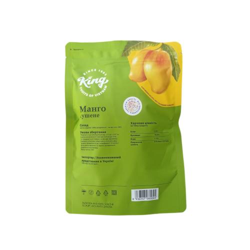 Манго сушене Amanti 250 г
