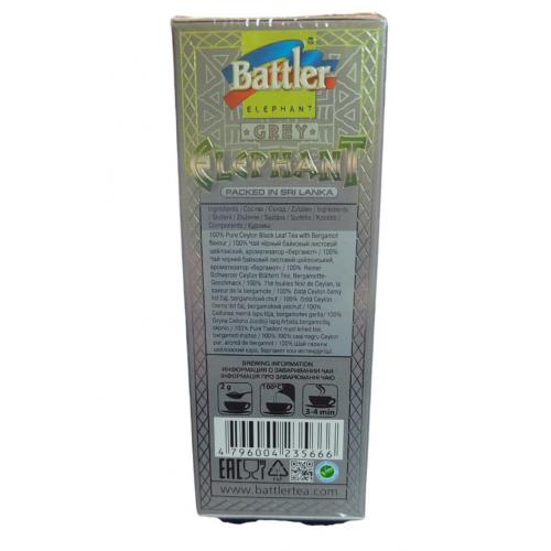 Чай Battler GREY ELEPHANT 100 г  