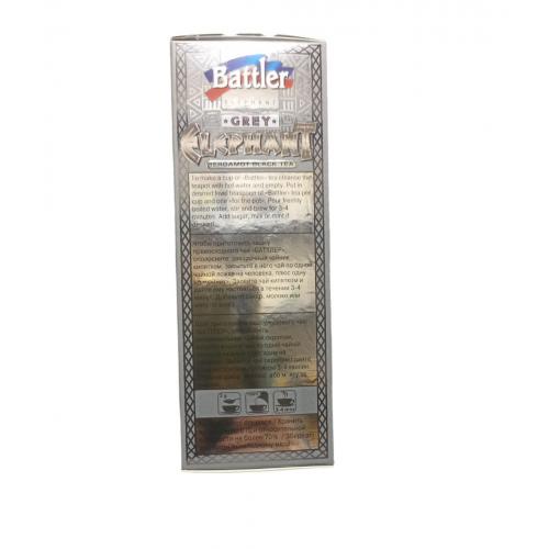 Чай Battler GREY ELEPHANT 200 г 
