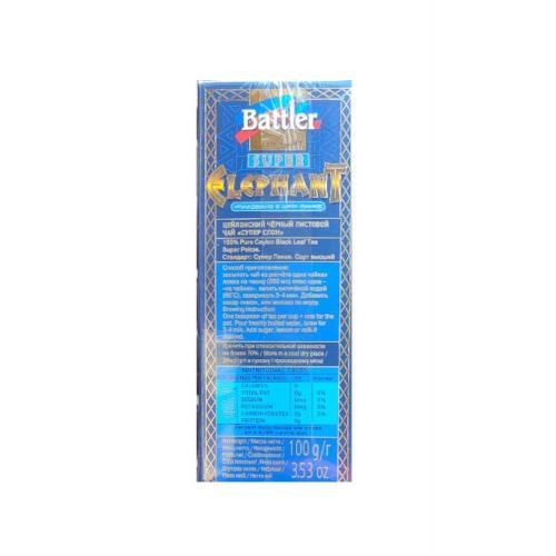 Чай Battler SUPER ELEPHANT 100 г 