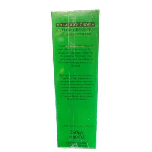 Чай Battler GREEN ELEPHANT OPA 250 г 
