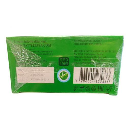 Чай Battler GREEN ELEPHANT OPA 250 г 
