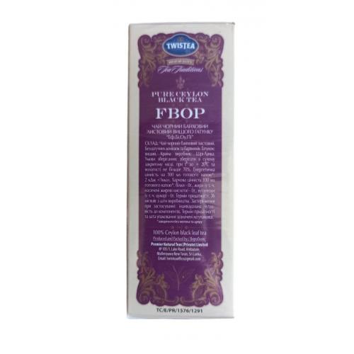 Чай TWISTEA чорний FBOP 100 г