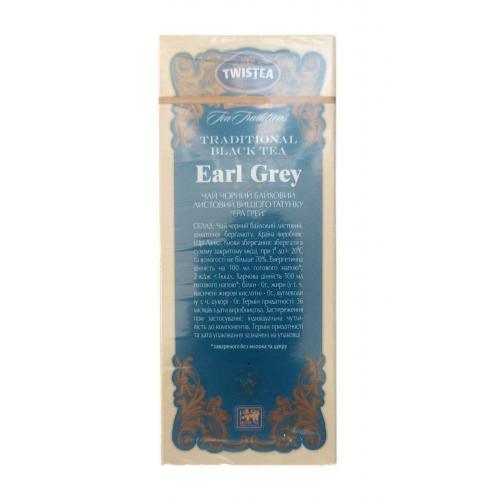 Чай TWISTEA чёрный Earl Grey пирамидка 20 п