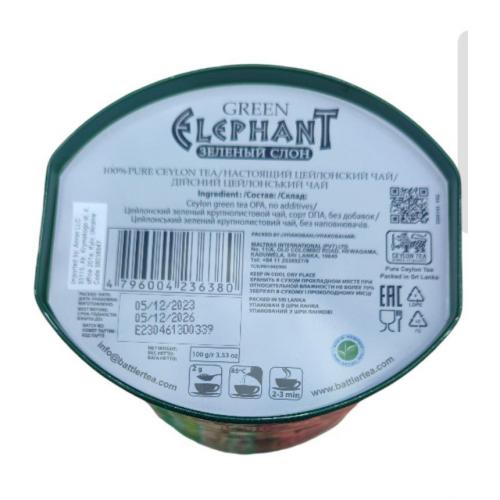Чай Battler GREEN ELEPHANT OPA 100 г Ж/Б 
