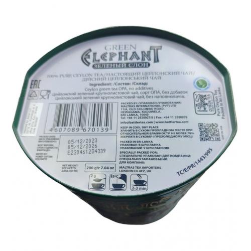 Чай Battler GREEN ELEPHANT OPA 200 г Ж/Б 