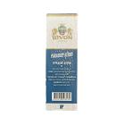 Чай Rivon Paradise Blend OP чорний 100 г 