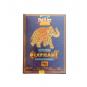 Чай Battler SUPER ELEPHANT 200 г 