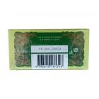 Чай TWISTEA зелений Soursop 100 г
